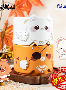 天官赐福官方谷子联名叠叠杯 动漫画周边谢怜花城陶瓷马克水杯子