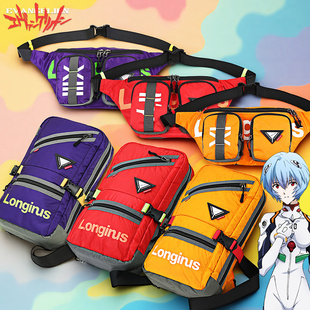 EVA新世纪福音战士官方谷子联名单肩包 二次元动漫周边斜挎背书包