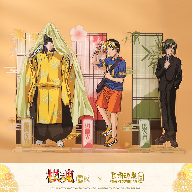 棋魂官方正版联名立牌 动漫周边进藤光塔矢亮藤原佐为款学生摆件