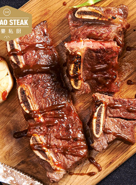 赤豪牛仔骨新鲜美味肉嫩