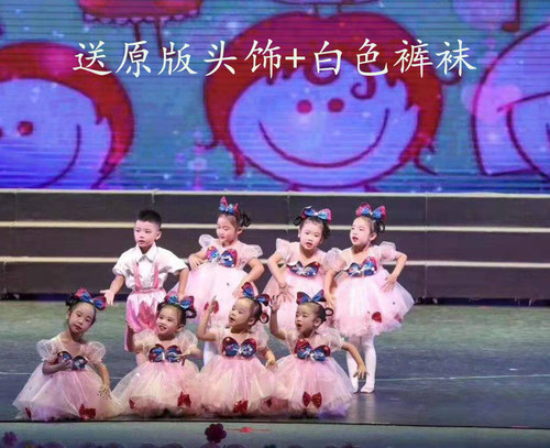 六一儿童演出服幼儿园可爱纱裙