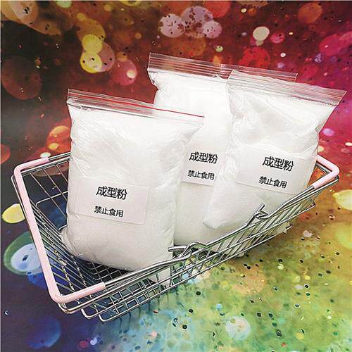 成型粉做泥材料起泡胶材料成型水史莱姆材料史莱姆凝固剂色素便宜