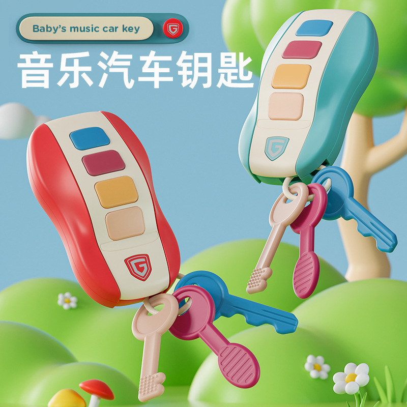 儿童早教仿真汽车益智玩具