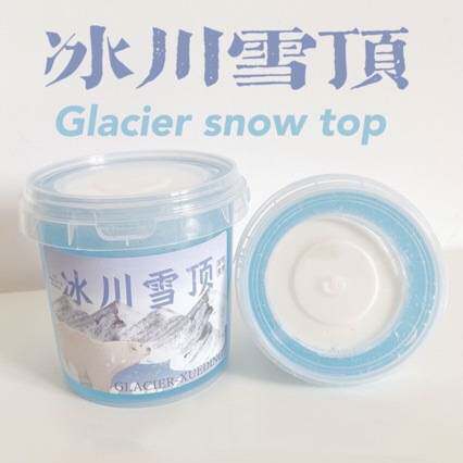 【冰川雪顶】厚实假水高颜值不粘手抱抱奶便宜网格泥妙瞳的史莱姆