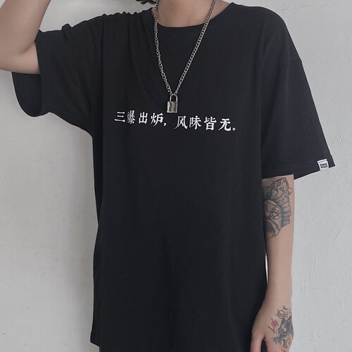 T恤出炉风味这是一件烘焙师制作
