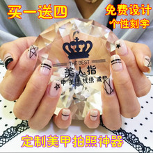 刻字 创意时尚 水晶大钻石美甲拍照道具手拿淘宝网店拍摄背景照个性