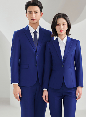宝蓝色西装套装男士商务工作服女职业装保险银行经理物业前台工装