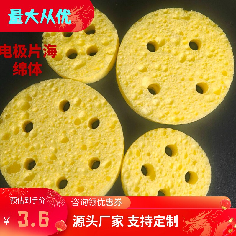 中频干扰电治疗仪海绵立体动态电疗电极棉片干扰波药物导入理疗垫