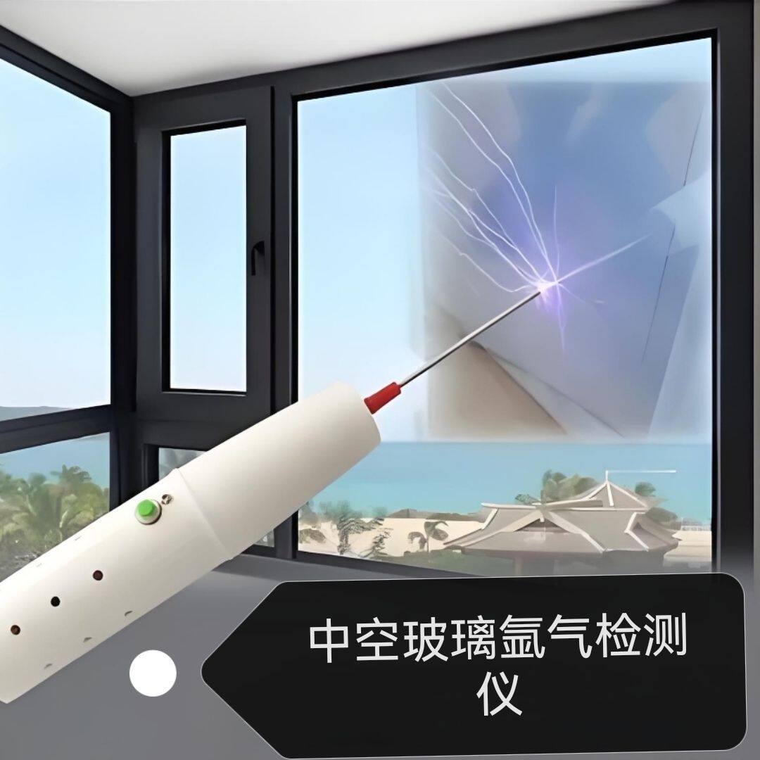 氩气中空玻璃检测仪惰性气体充气图片