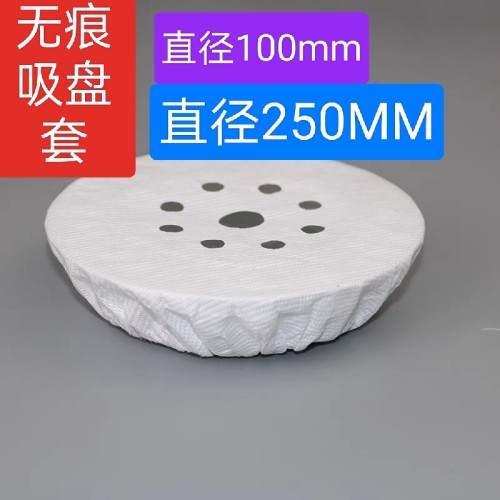 中空玻璃吊臂下片机无痕吸盘套直径100mm250mm光伏耐高温上下片用