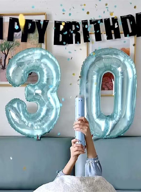 32寸蓝色水晶果冻色数字铝膜气球儿童1周岁生日场景布置派对装饰