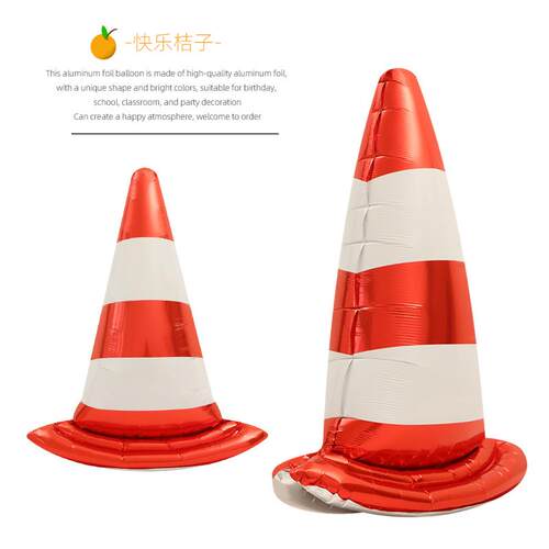 拍照道具生日派对装饰路障桶立体