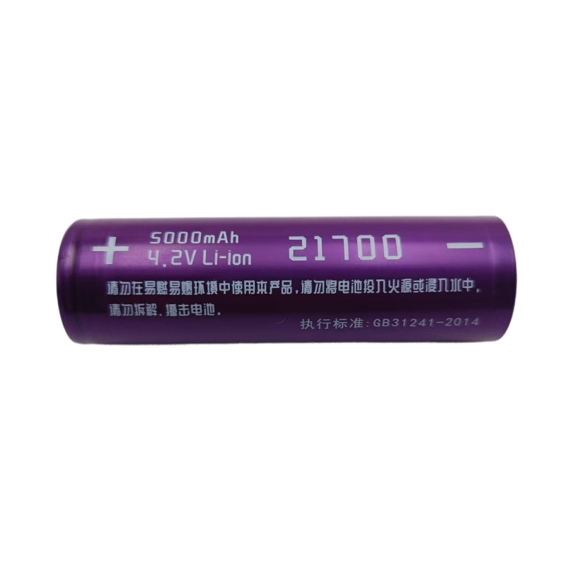 21700锂电池5000mAh 3.7V 26650 18650大容量电芯手电筒 50G