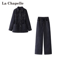 拉夏贝尔/La Chapelle春季新款休闲风两件套复古翻领上衣高腰长裤