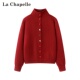 拉夏贝尔 软糯风高领爱心纽扣通勤百搭毛衣女 新款 Chapelle春季