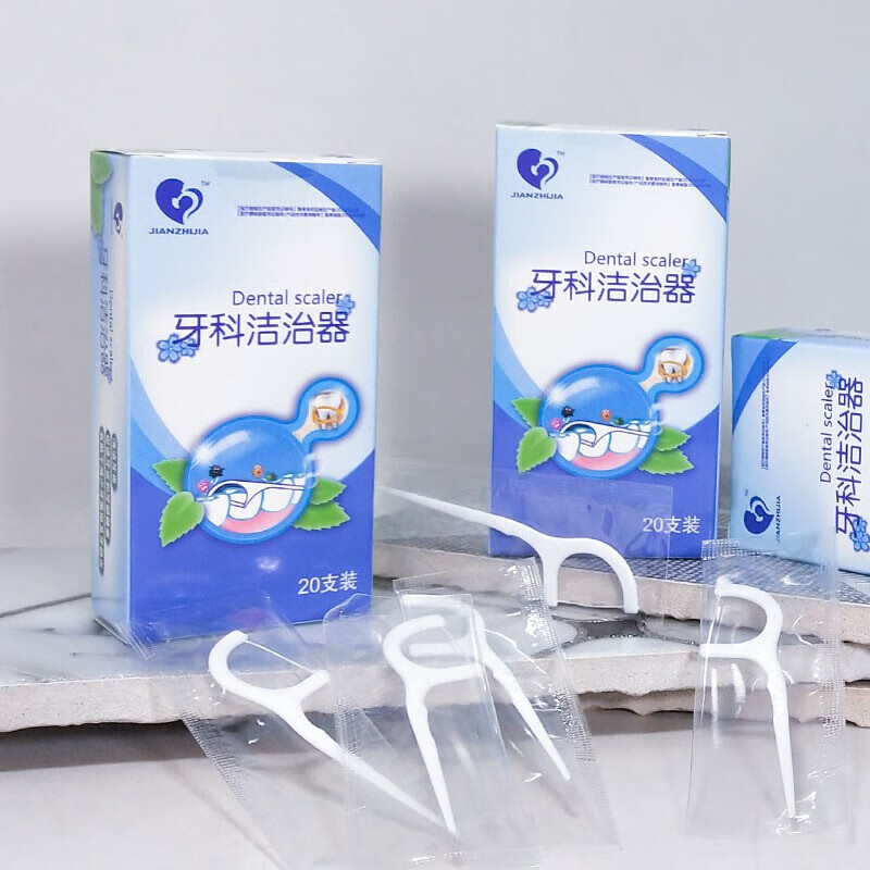 爱蓓泽牙科洁治器50支/盒强弹力牙线签剔牙清理牙缝刮牙渍