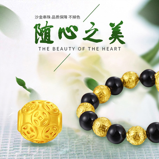 沙金金钱珠10圆珠金珠12DIY手工手串配件转运珠散珠16mm久不掉色