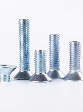 梅花螺丝，内梅花沉头机螺钉8.8级M3*4 ISO14581，镀蓝白锌