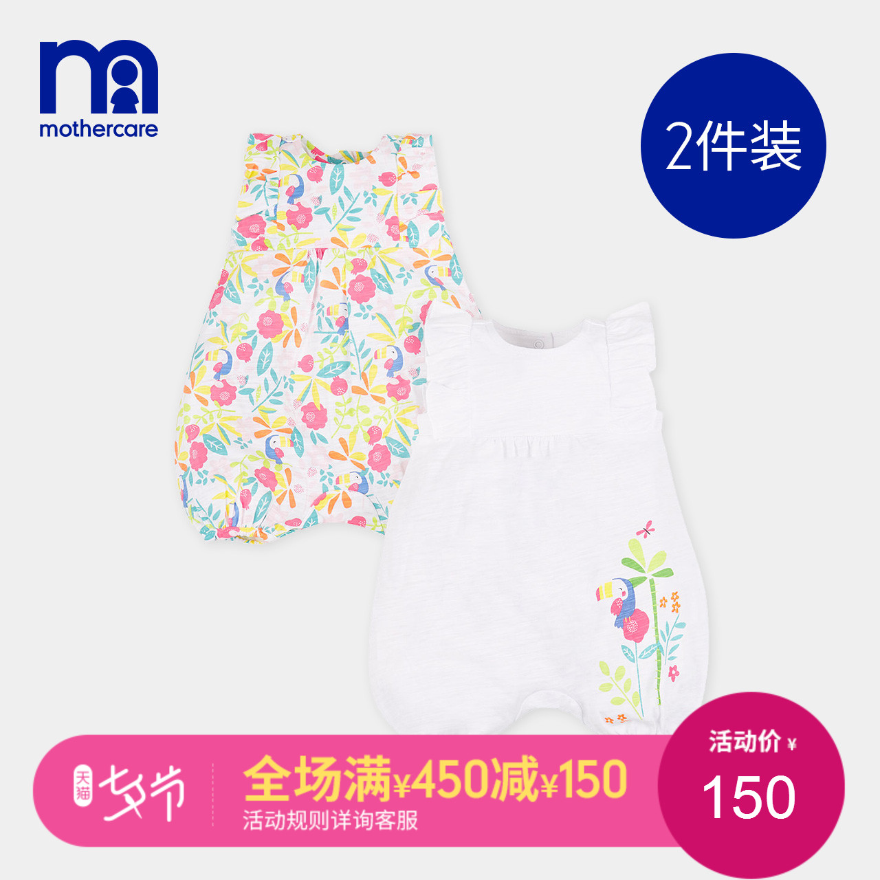 mothercareÓ¤¶ùÏÄװŮпîÃÞÖÊÁÁÉ«»¨»Üͼ°¸¶ÌÐäŮӤÁ¬ÌåÒ¹þÒÂ