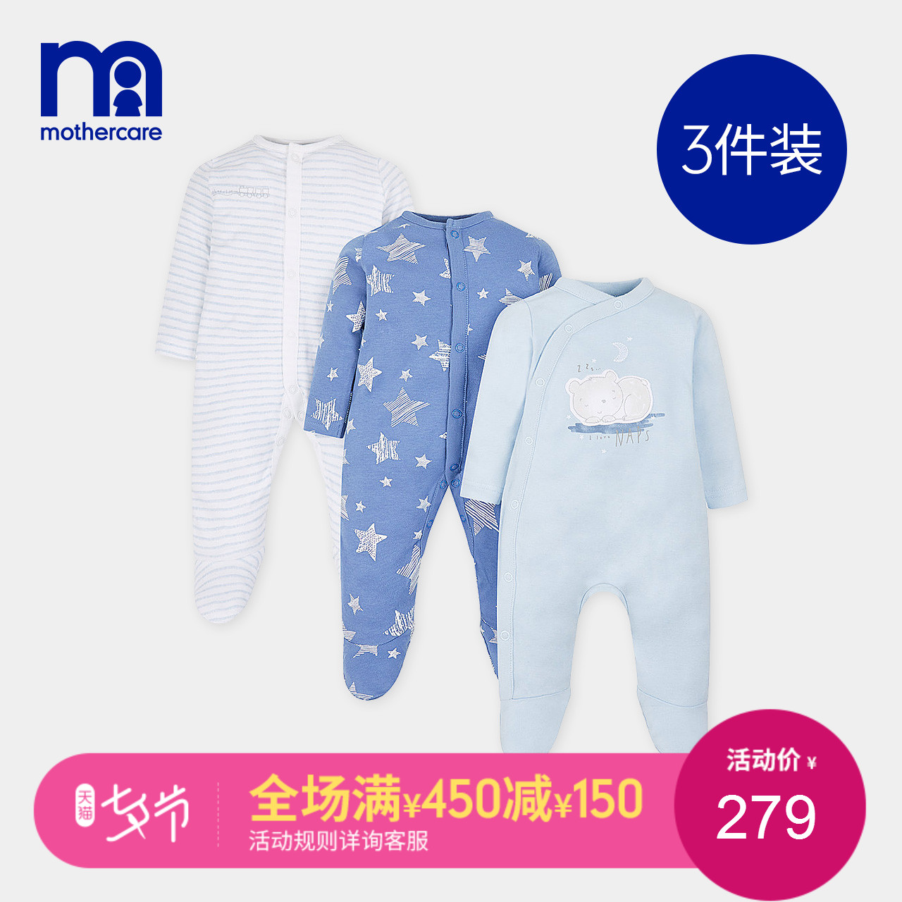 mothercare³õÉúÓ¤¶ùÒ·þ¹þÒ´ºÇïÄÐÅ®±¦±¦ÃÞ¶¯ÎïÓ¡»¨Á¬½ÅÌ×Á¬ÌåÒÂ