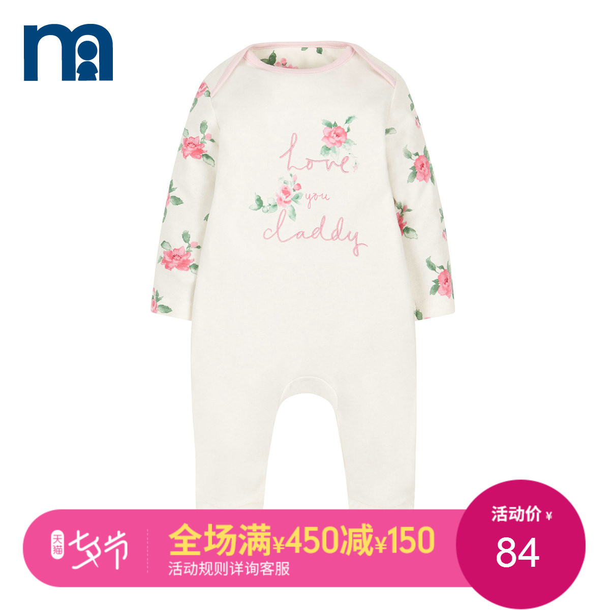 mothercareÓ¤¶ùÁ¬ÌåÒ±¦±¦ÅÀ·þ¹þÒÂÃÞÖʳ¤Ðä°üƨÒÂÐÂÉú¶ùÒ·þ´º
