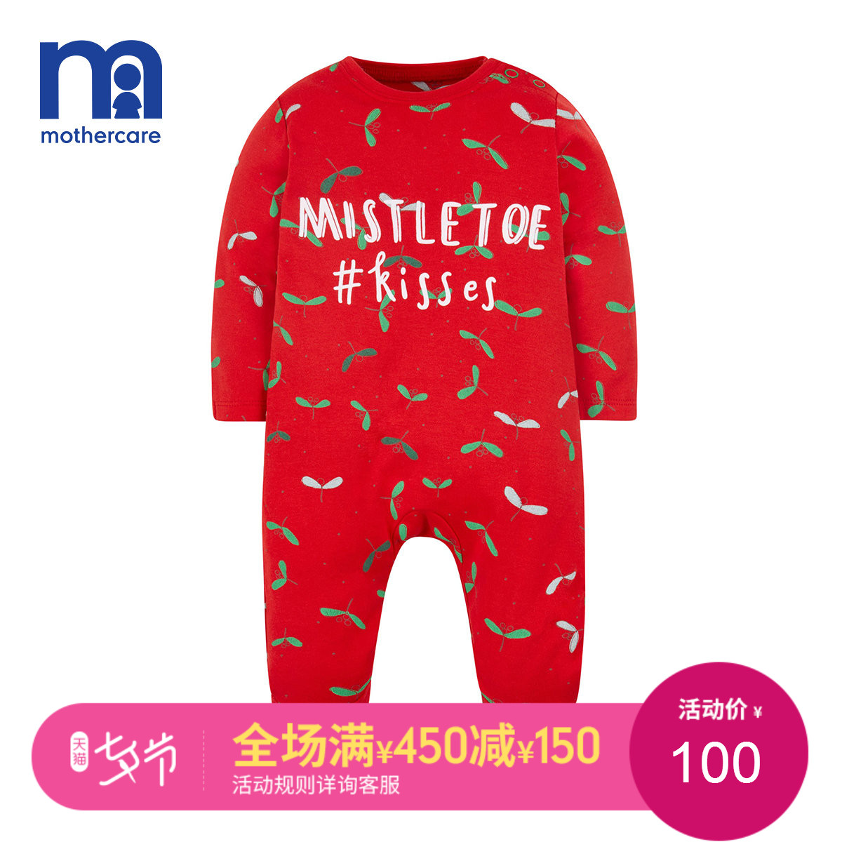 mothercareÓ¢¹úÐÂÉú¶ùÁ¬ÌåÒÂÄÐÓ¤¹þÒÂÅÀ·þÓ¤¶ù±¦±¦Ò·þ