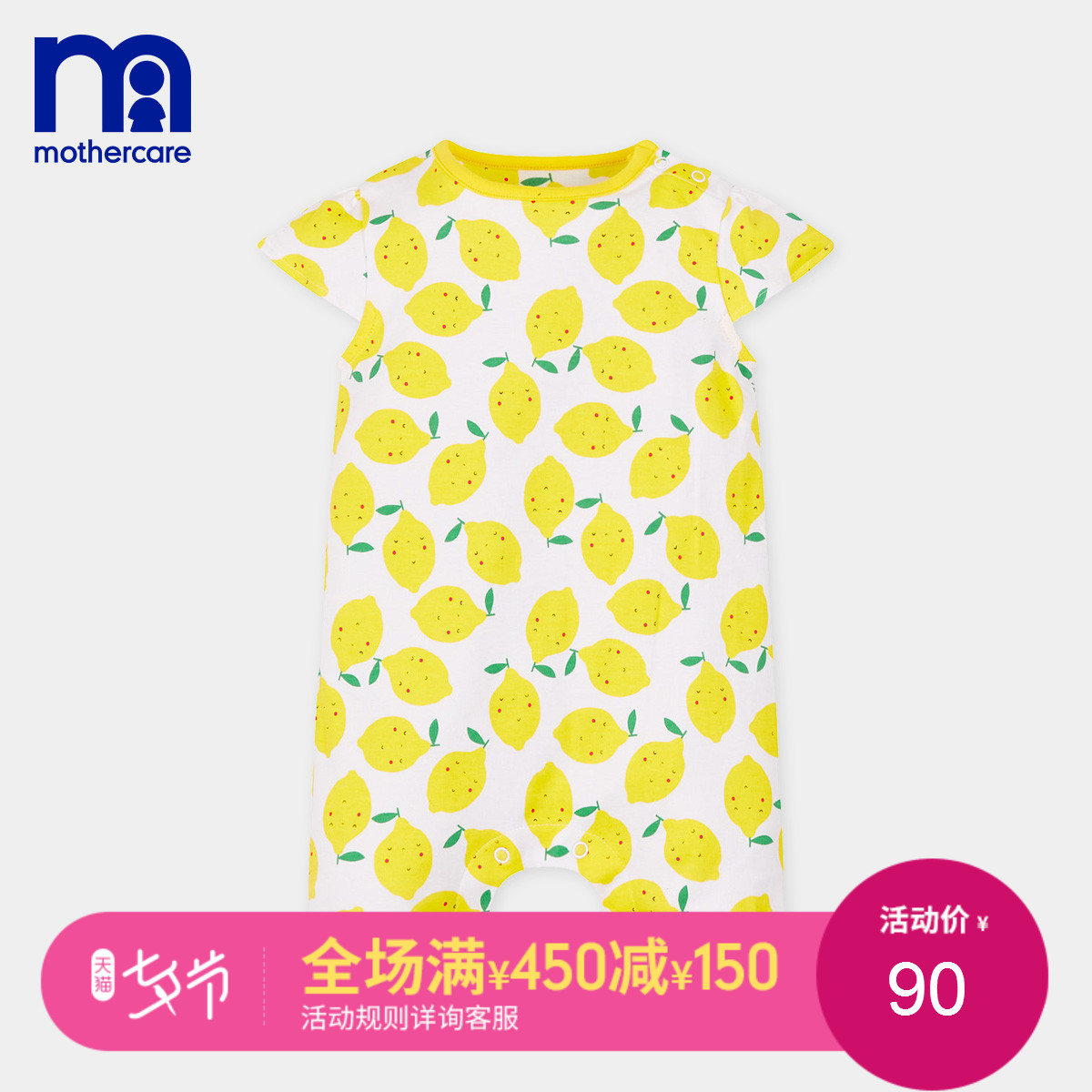 mothercareÓ¤¶ù´ºÏÄ×°Å®±¦±¦±¡¿îÃÞÖÊÌðÃÀË®¹ûͼ°¸¶ÌÐäÁ¬ÌåÒ¹þÒÂ