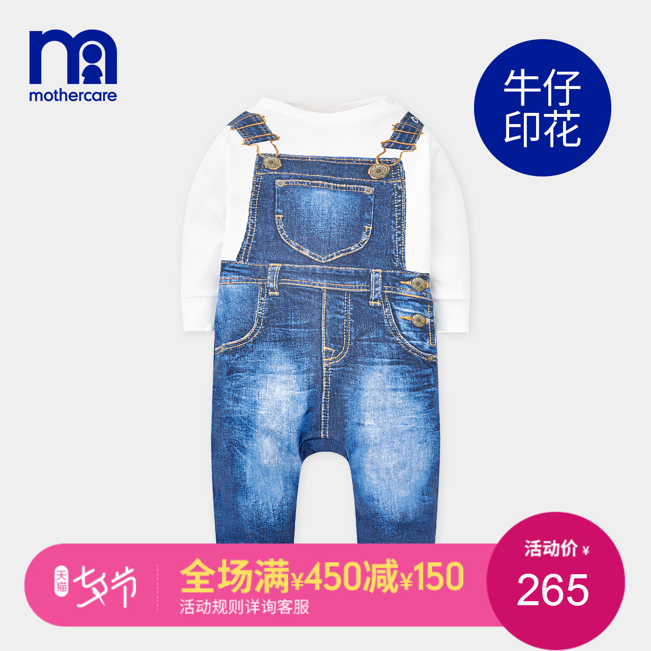 mothercareÓ¢¹ú Ó¤¶ùÇï×° ±¦±¦Ò·þ Å£×ÐÁ¬Ìå¿ãÓ¡»¨ÐÂÉú¶ùÁ¬ÌåÒÂ