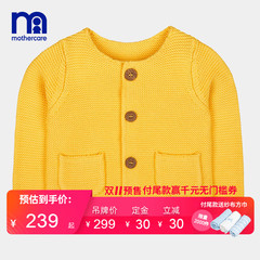 mothercare英国女婴针织衫宝宝衣服新款女小童开襟上衣