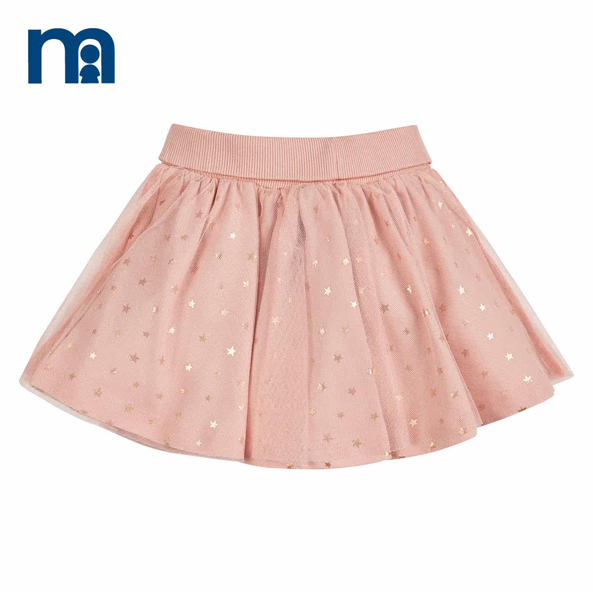 Jupe fillette MOTHERCARE - Ref 2049075 Image 3