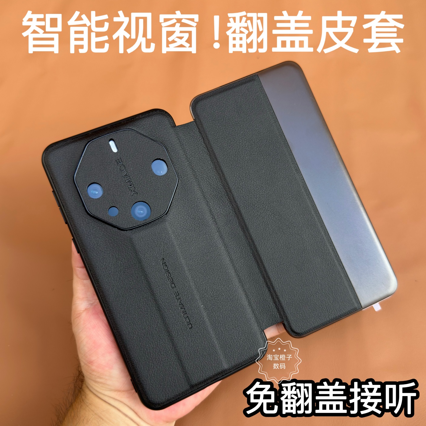 【非凡大师】适用于华为mate60rs手机壳保时捷新款磁吸翻盖真皮60RS全包防摔保护套智能视窗商务rs皮套男女款