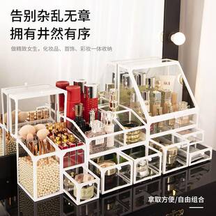 网红化桌妆肤品收纳盒防尘家用容量面梳妆台FC放口红护大品刷置物