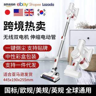 车载电动跨境真空吸尘机礼品清洁 现货无线吸尘器大吸力家用手持式
