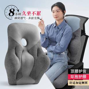 家人居 办室色护腰靠垫体工学腰靠纯椅子靠背公神2022器亚马逊爆款