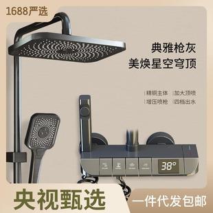 家用铜恒温数显航母钢琴按键升降水镀按摩喷头 淋浴花洒套装