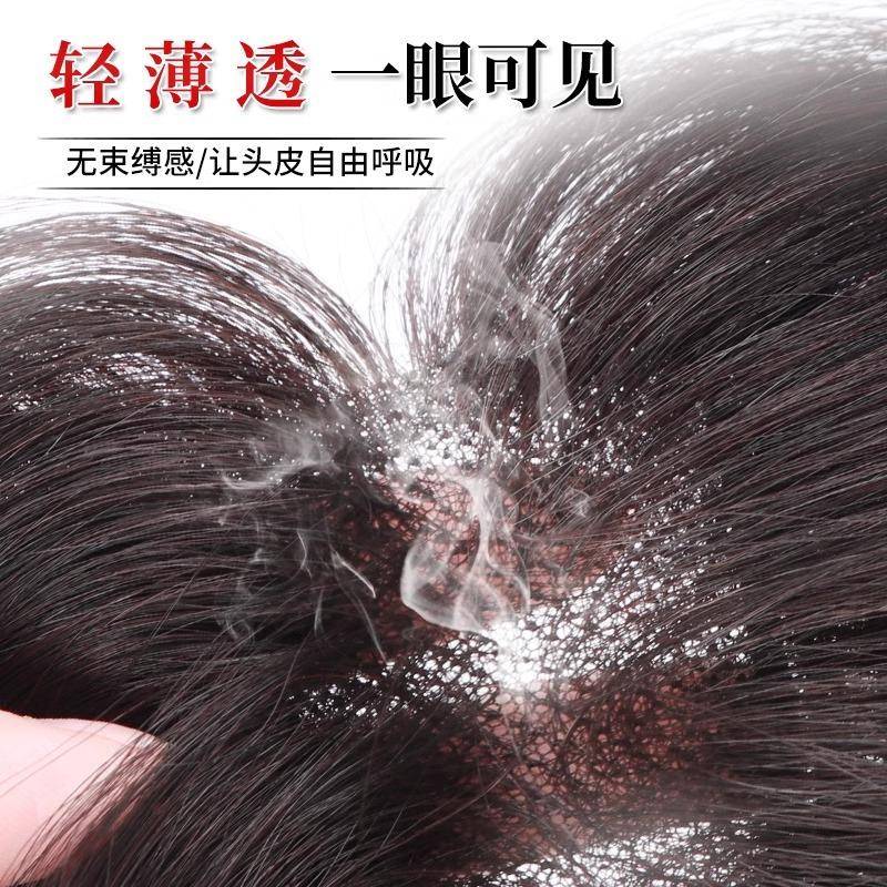 字刘海假发女片头顶遮发增八发蓬松高颅顶自然轻薄真量发HLP补发