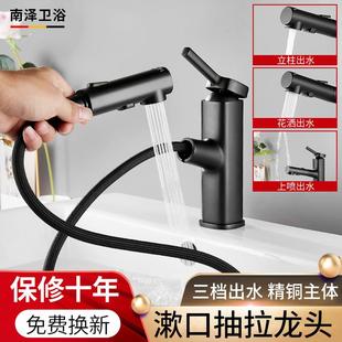 黑色家用面盆冷热洗脸盆水龙头台上盆抽拉洗漱卫生间洗手脸水龙头