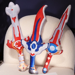 卡通毛绒玩具刀剑抱枕武器大宝剑玩偶抱着睡觉公仔儿童男生日礼物