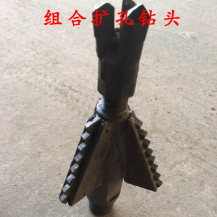 三翼组合扩孔钻头岩石电钻钻头打土打煤过道孔钻头三翼钻头