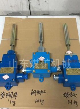 矿用GEJ30跑偏传感器KHP皮带机综合保护矿用本安型跑偏传感器