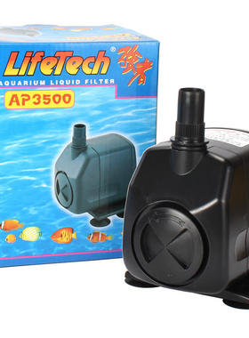 鱼缸水泵佳宝LifeTech潜水泵AP3500水族箱强者换水泵抽水泵过滤泵
