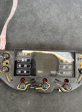 适用于苏泊尔电饭煲智能显示板线路板按键板灯板EB-40FC805