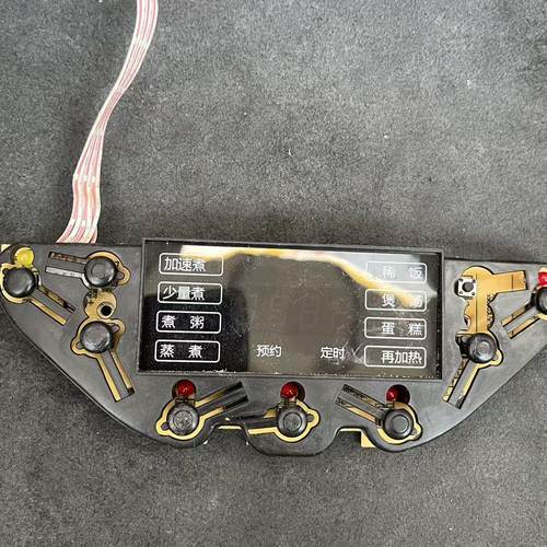 适用于电饭煲配件CFXB50FC8155 40FC8155控制板 显示板 按键板