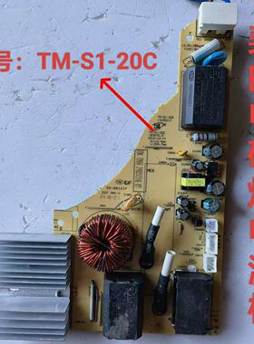 适用于美的电磁炉C21-RT2148/WT2112/WT2118电源板 TM-S1-20B控制