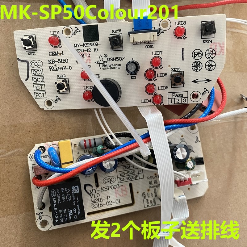 电源板电源板电源板电源板