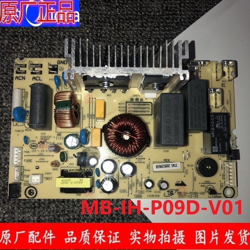 美的电饭煲主板FZ4086DHZ4001XM控制板4002 5002电源板MB-IH-P09D