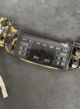 适用于适用苏泊尔电饭煲配件CFXB40FC51-75灯板显示板B50FC51控制