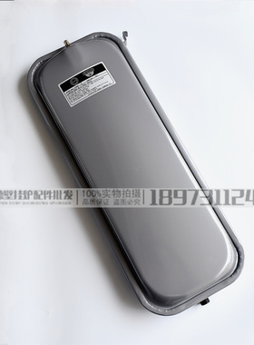 依玛法罗力燃气壁挂炉膨胀水箱 斯密 贝雷塔采暖热水炉长型压力罐