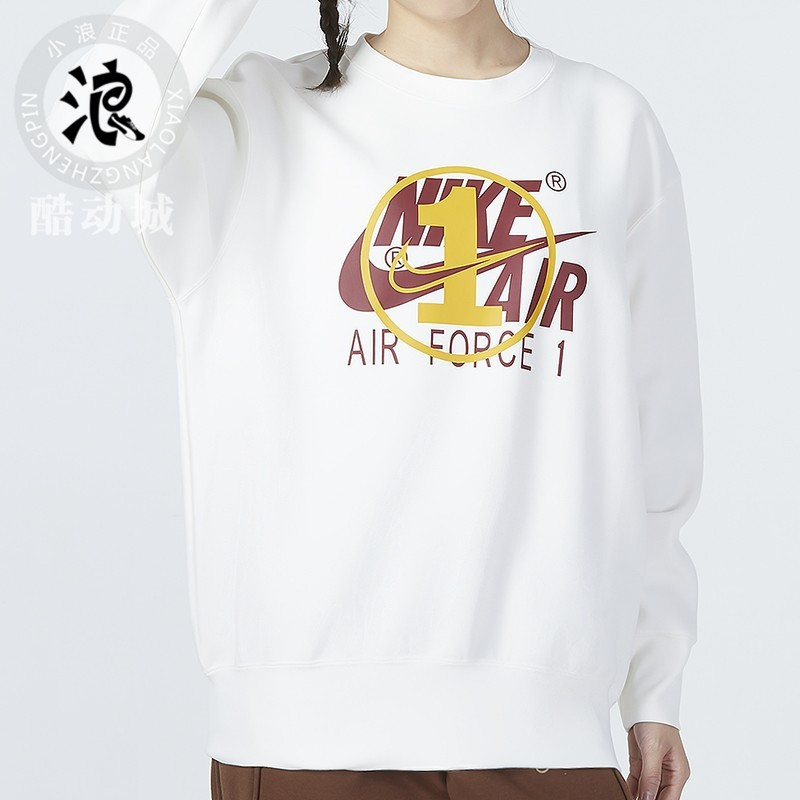 Nike耐克女子圆领套头衫打底衫 AF1印花宽松长袖卫衣FB7651-133