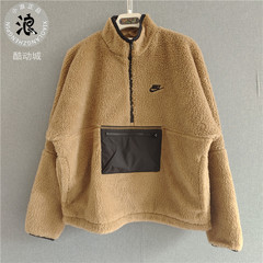 Nike耐克春新款男摇粒绒保暖半拉链套头衫卫衣DQ4881-258-133